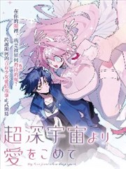漫画改编海图志分镜示意图